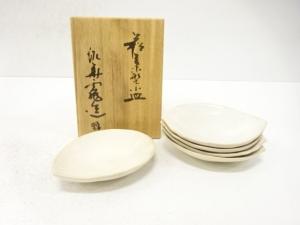 萩焼　泥華窯造　葉型　小皿　5客揃